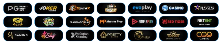รวมทุกค่าย